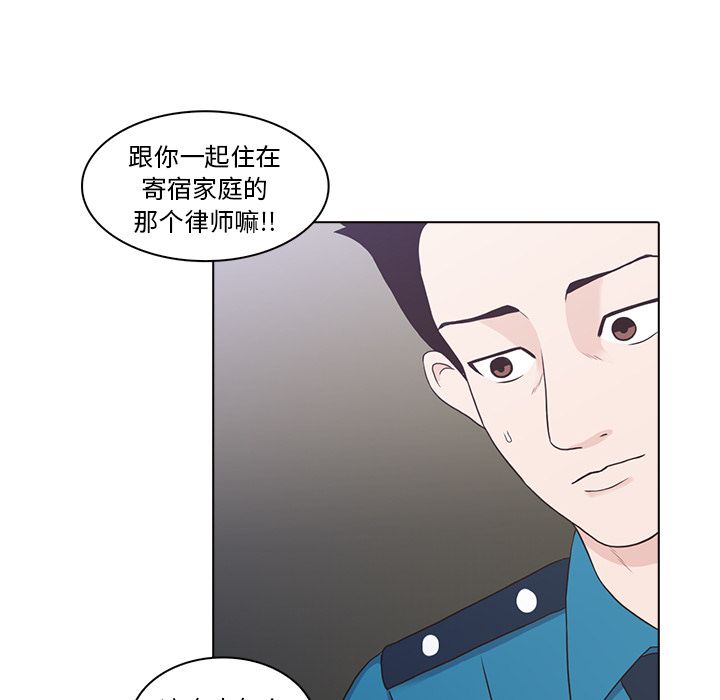 [Manhwa] Mysterious tenant Love, female teacher, big breasts#[105P]-91