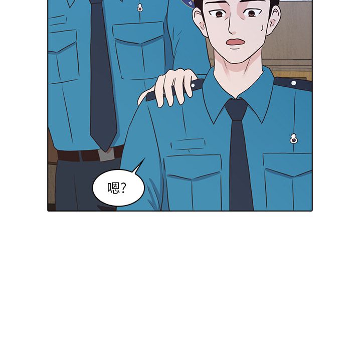 [Manhwa] Mysterious tenant Love, female teacher, big breasts#[105P]-93