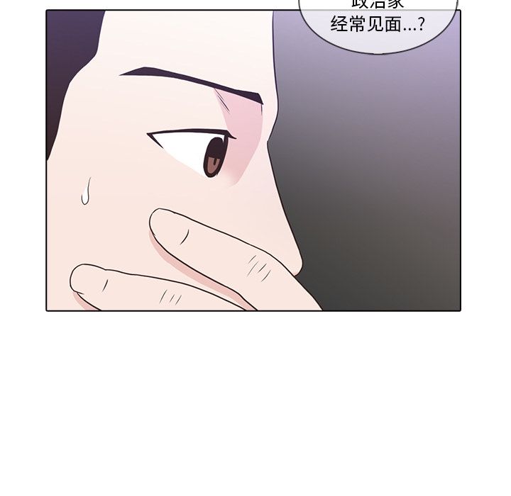 [Manhwa] Mysterious tenant Love, female teacher, big breasts#[105P]-97