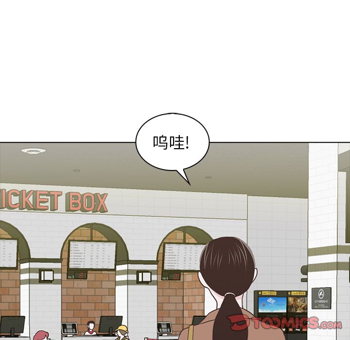 [Manhwa] Mysterious tenant Love, female teacher, big breasts#[105P]-98