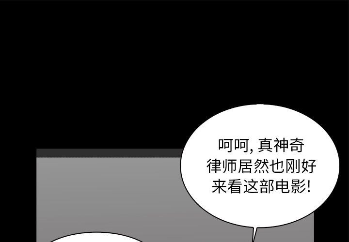 [Manhwa] Mysterious tenant Love, female teacher, big breasts#[117P]-1