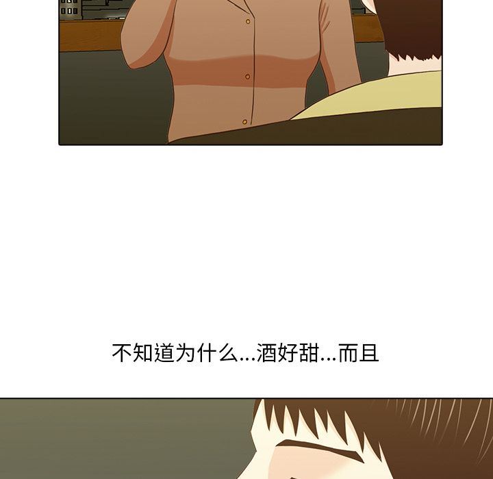 [Manhwa] Mysterious tenant Love, female teacher, big breasts#[117P]-105