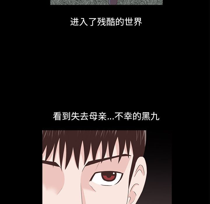 [Manhwa] Mysterious tenant Love, female teacher, big breasts#[117P]-11
