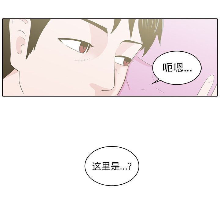 [Manhwa] Mysterious tenant Love, female teacher, big breasts#[117P]-115