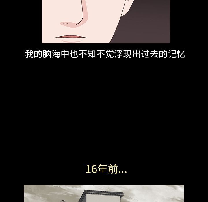 [Manhwa] Mysterious tenant Love, female teacher, big breasts#[117P]-12