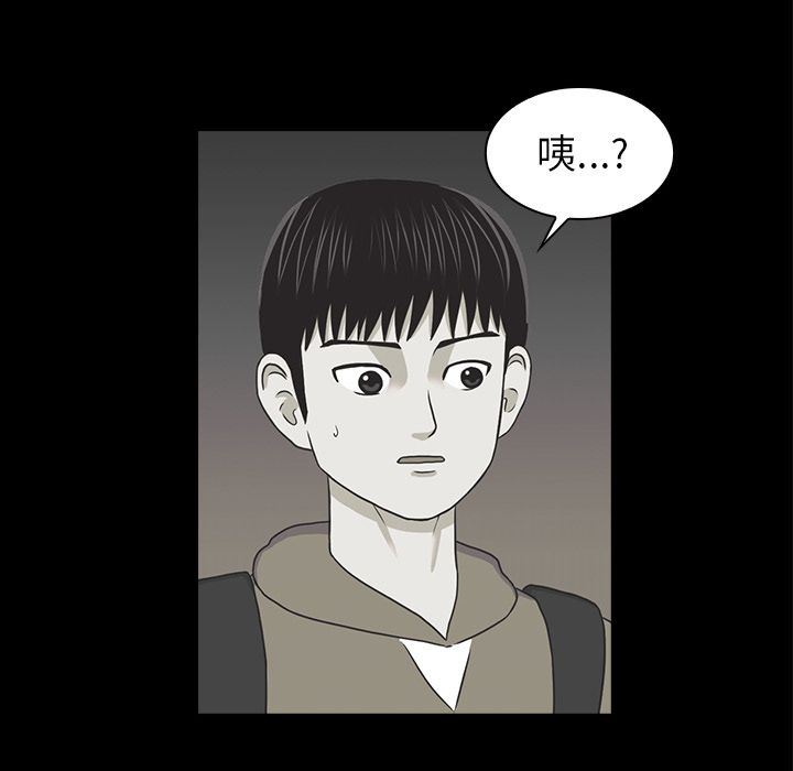 [Manhwa] Mysterious tenant Love, female teacher, big breasts#[117P]-16