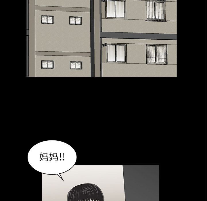 [Manhwa] Mysterious tenant Love, female teacher, big breasts#[117P]-20