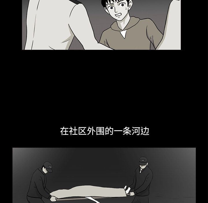 [Manhwa] Mysterious tenant Love, female teacher, big breasts#[117P]-28