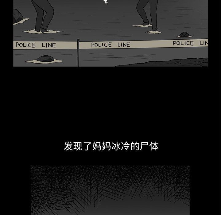 [Manhwa] Mysterious tenant Love, female teacher, big breasts#[117P]-29