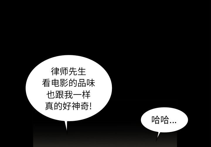 [Manhwa] Mysterious tenant Love, female teacher, big breasts#[117P]-3