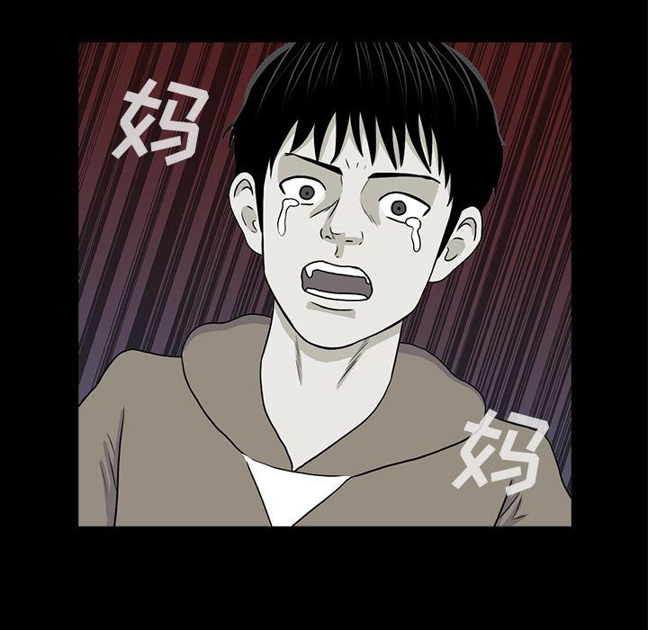 [Manhwa] Mysterious tenant Love, female teacher, big breasts#[117P]-31