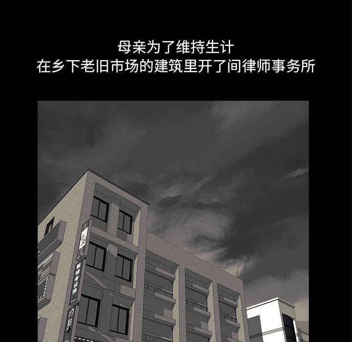 [Manhwa] Mysterious tenant Love, female teacher, big breasts#[117P]-39