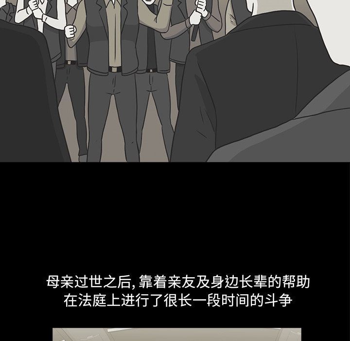 [Manhwa] Mysterious tenant Love, female teacher, big breasts#[117P]-44