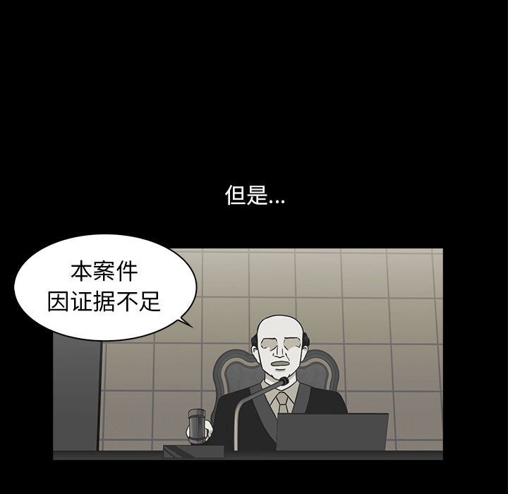 [Manhwa] Mysterious tenant Love, female teacher, big breasts#[117P]-47
