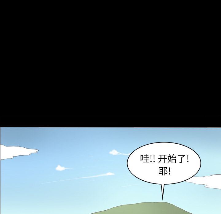 [Manhwa] Mysterious tenant Love, female teacher, big breasts#[117P]-5