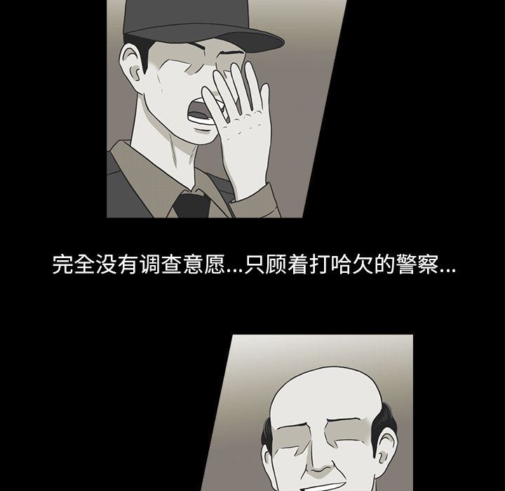 [Manhwa] Mysterious tenant Love, female teacher, big breasts#[117P]-51