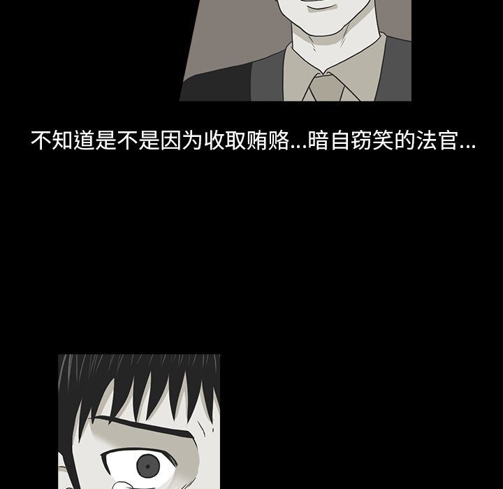 [Manhwa] Mysterious tenant Love, female teacher, big breasts#[117P]-52