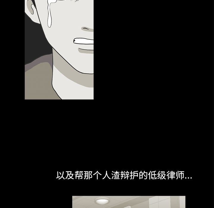 [Manhwa] Mysterious tenant Love, female teacher, big breasts#[117P]-53