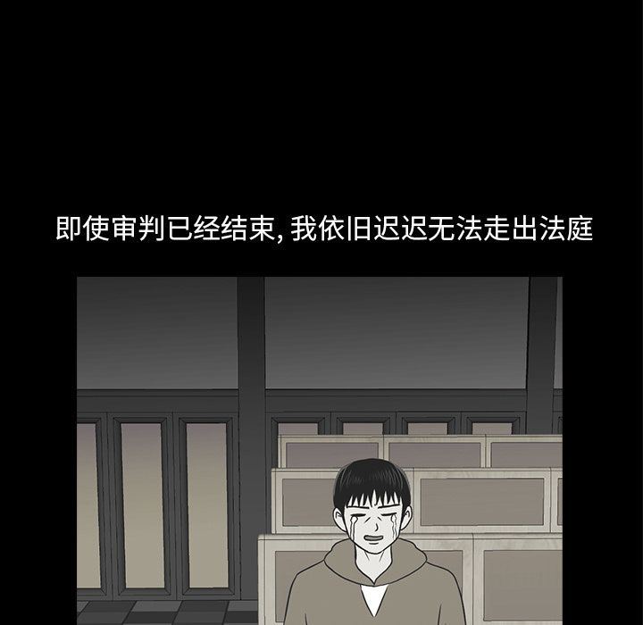 [Manhwa] Mysterious tenant Love, female teacher, big breasts#[117P]-55