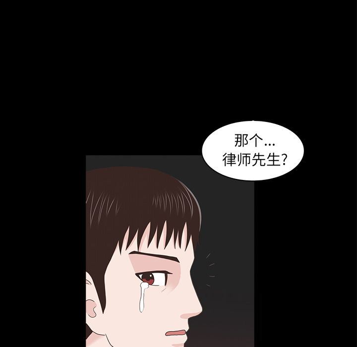 [Manhwa] Mysterious tenant Love, female teacher, big breasts#[117P]-60