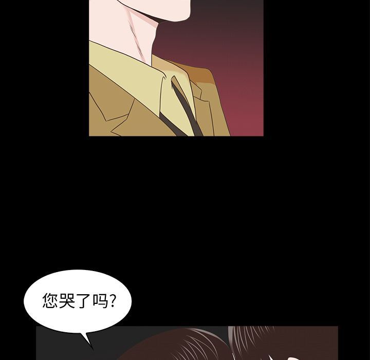 [Manhwa] Mysterious tenant Love, female teacher, big breasts#[117P]-61