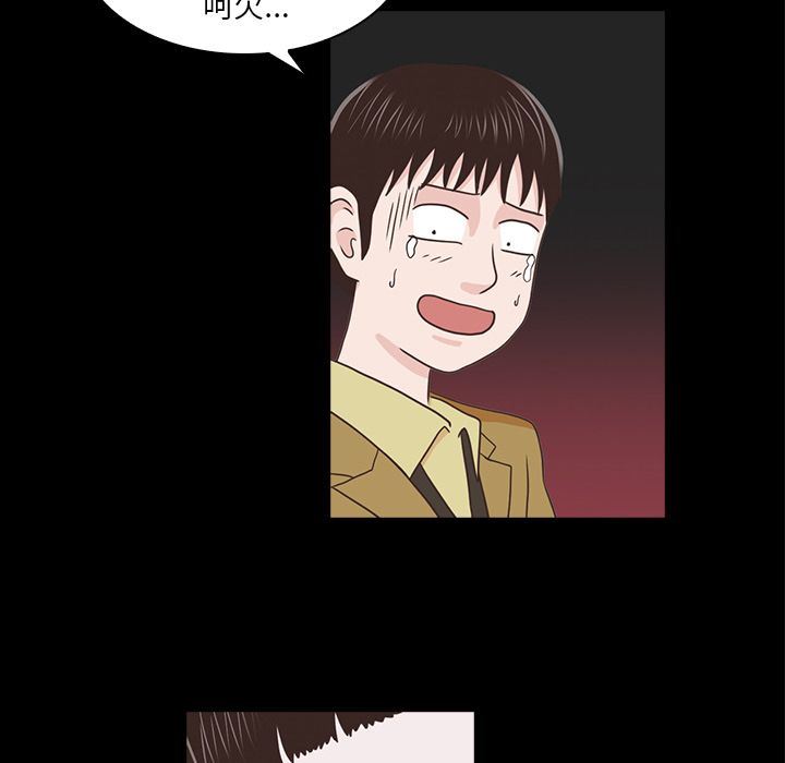 [Manhwa] Mysterious tenant Love, female teacher, big breasts#[117P]-63