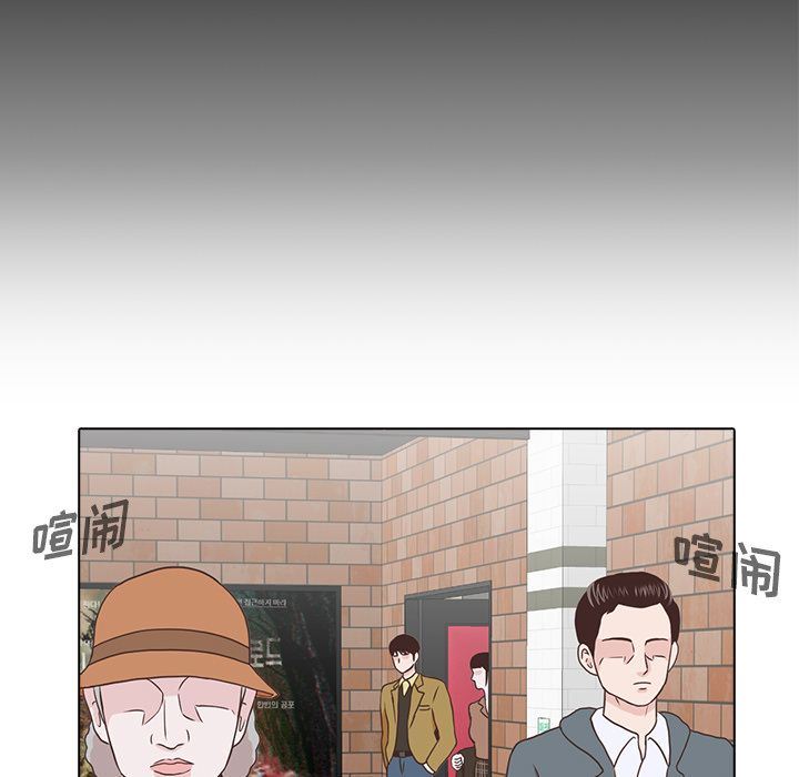 [Manhwa] Mysterious tenant Love, female teacher, big breasts#[117P]-65