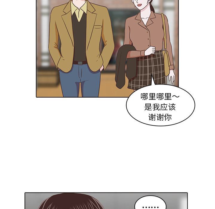 [Manhwa] Mysterious tenant Love, female teacher, big breasts#[117P]-67