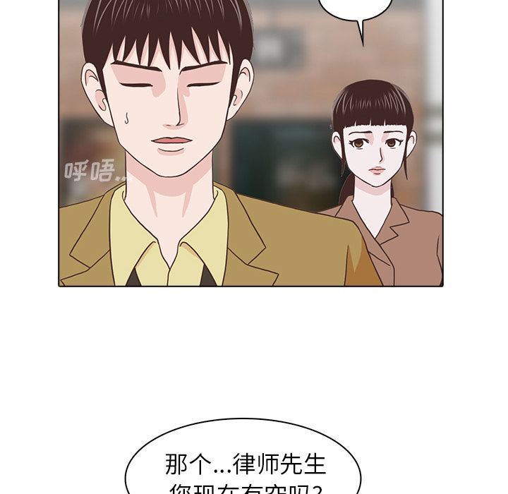 [Manhwa] Mysterious tenant Love, female teacher, big breasts#[117P]-68