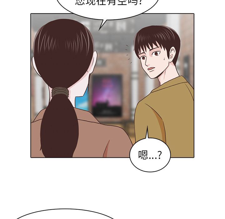 [Manhwa] Mysterious tenant Love, female teacher, big breasts#[117P]-69