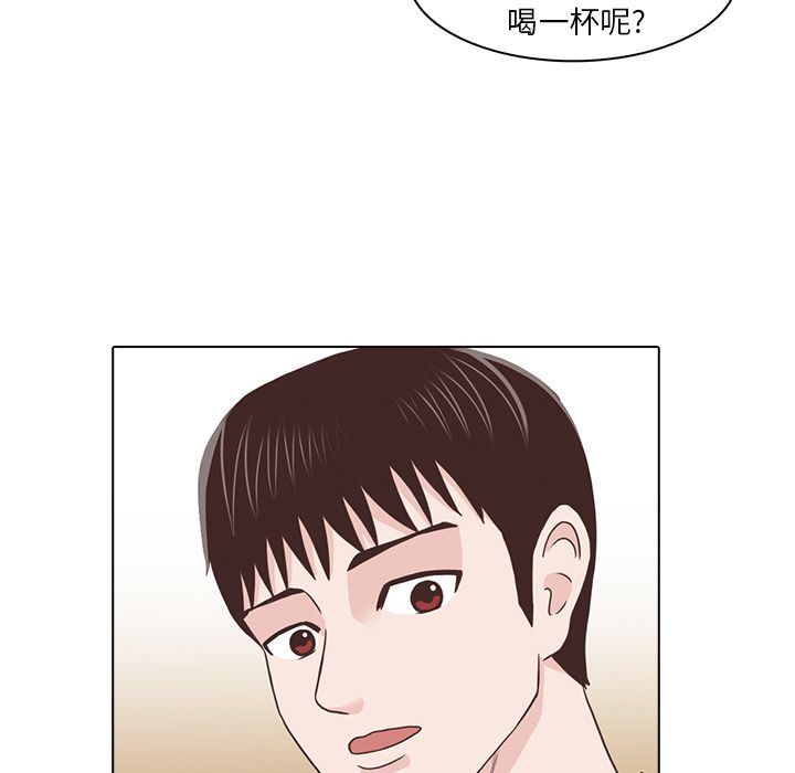 [Manhwa] Mysterious tenant Love, female teacher, big breasts#[117P]-71