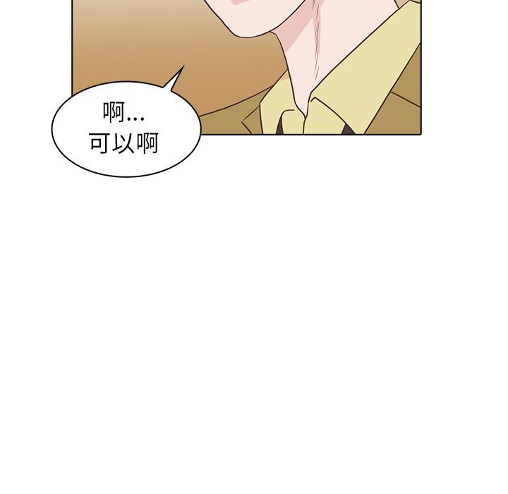[Manhwa] Mysterious tenant Love, female teacher, big breasts#[117P]-72