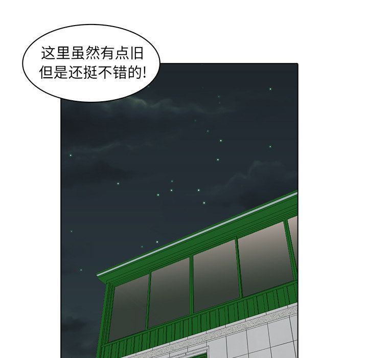 [Manhwa] Mysterious tenant Love, female teacher, big breasts#[117P]-73