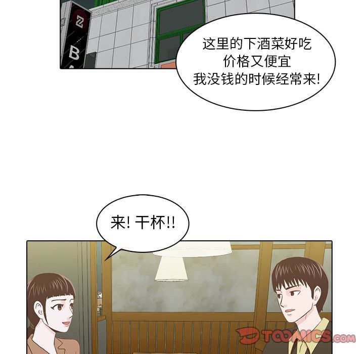 [Manhwa] Mysterious tenant Love, female teacher, big breasts#[117P]-74