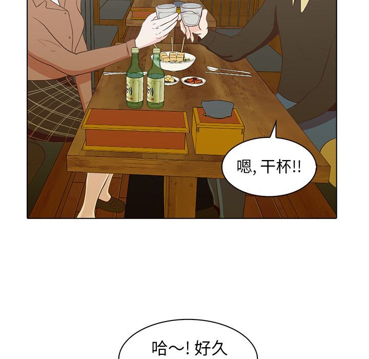 [Manhwa] Mysterious tenant Love, female teacher, big breasts#[117P]-75