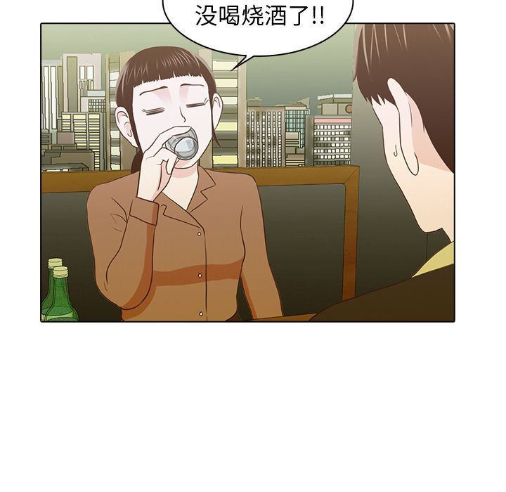 [Manhwa] Mysterious tenant Love, female teacher, big breasts#[117P]-76