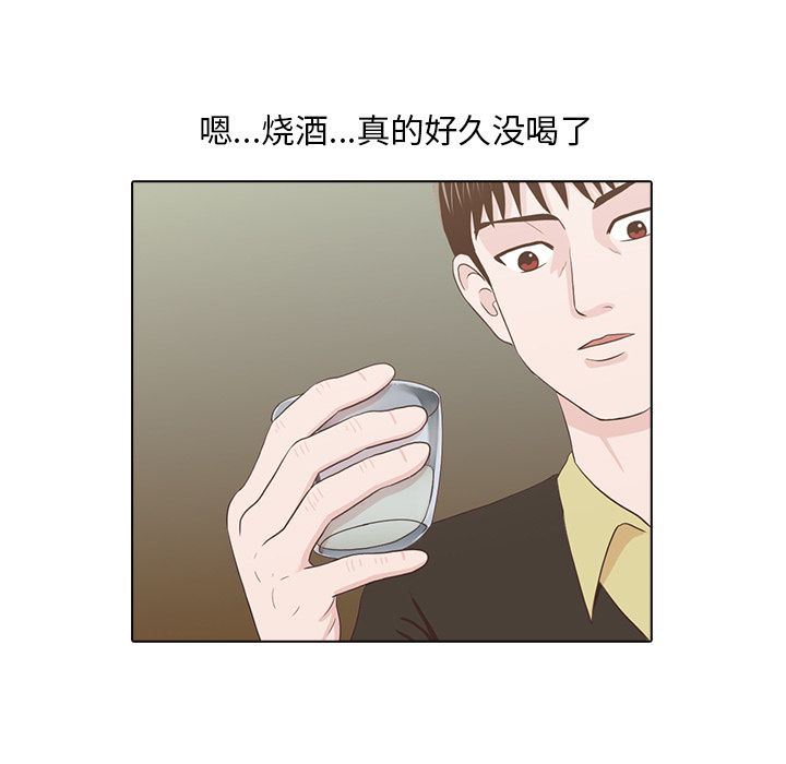 [Manhwa] Mysterious tenant Love, female teacher, big breasts#[117P]-77