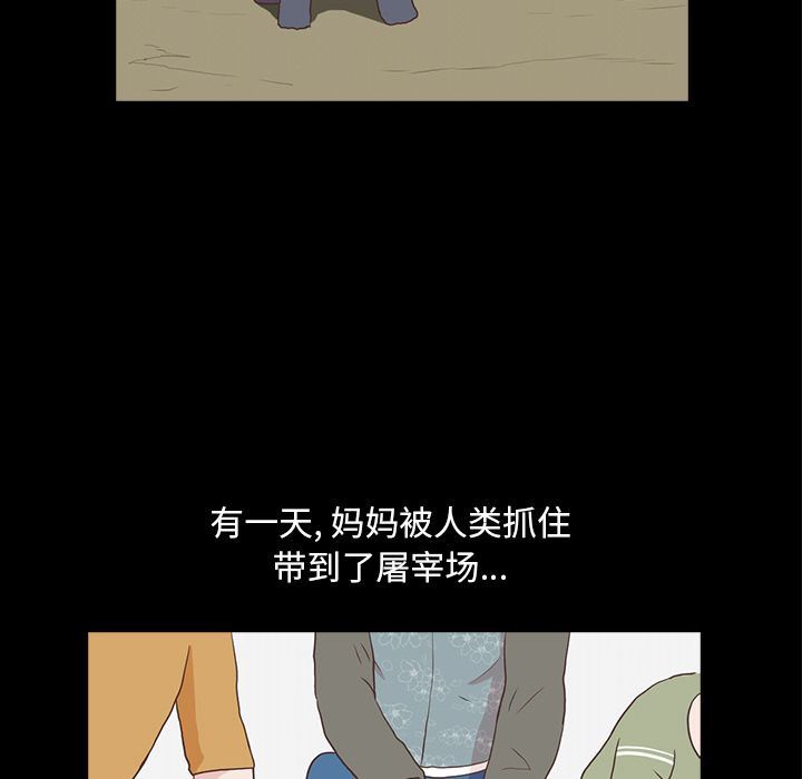 [Manhwa] Mysterious tenant Love, female teacher, big breasts#[117P]-8