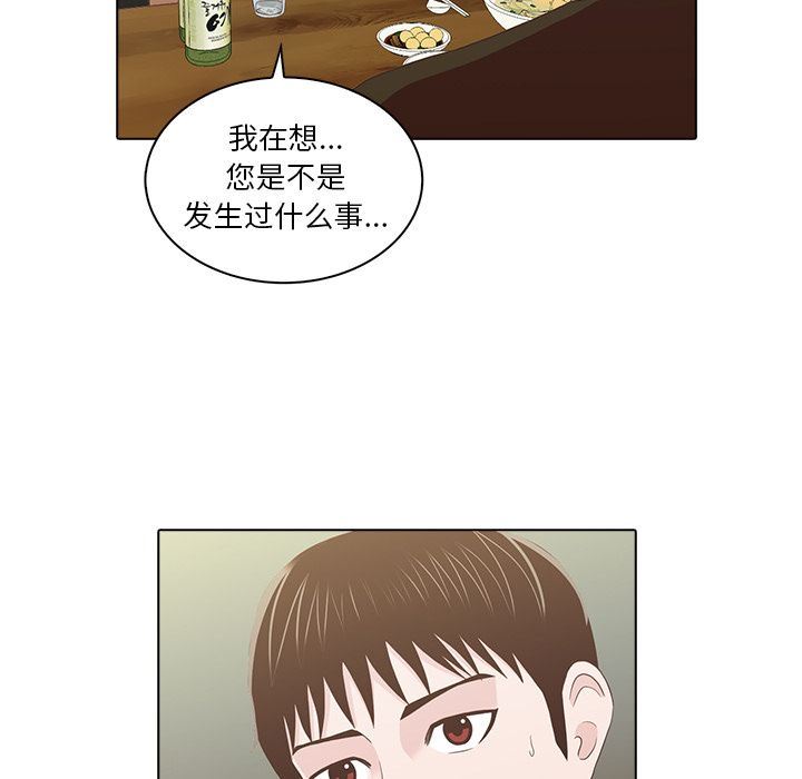 [Manhwa] Mysterious tenant Love, female teacher, big breasts#[117P]-81