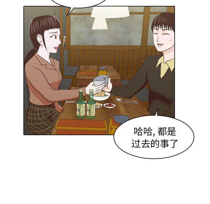 [Manhwa] Mysterious tenant Love, female teacher, big breasts#[117P]-85