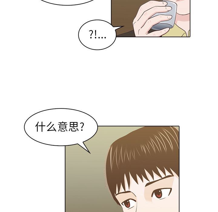 [Manhwa] Mysterious tenant Love, female teacher, big breasts#[117P]-87