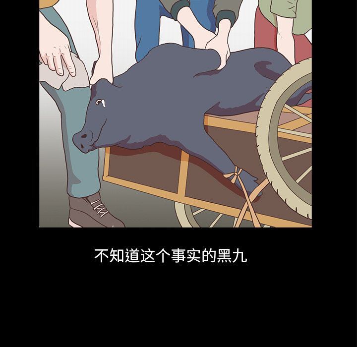 [Manhwa] Mysterious tenant Love, female teacher, big breasts#[117P]-9