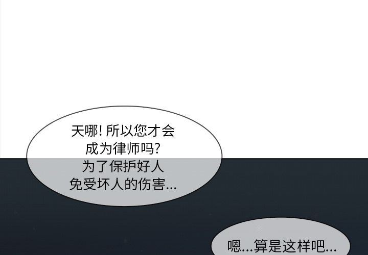 [韩国漫画] 神秘房客 爱情,女教师,巨乳大奶#[111P]-1