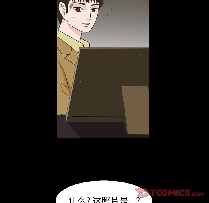 [韩国漫画] 神秘房客 爱情,女教师,巨乳大奶#[111P]-104