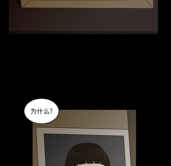 [韩国漫画] 神秘房客 爱情,女教师,巨乳大奶#[111P]-106