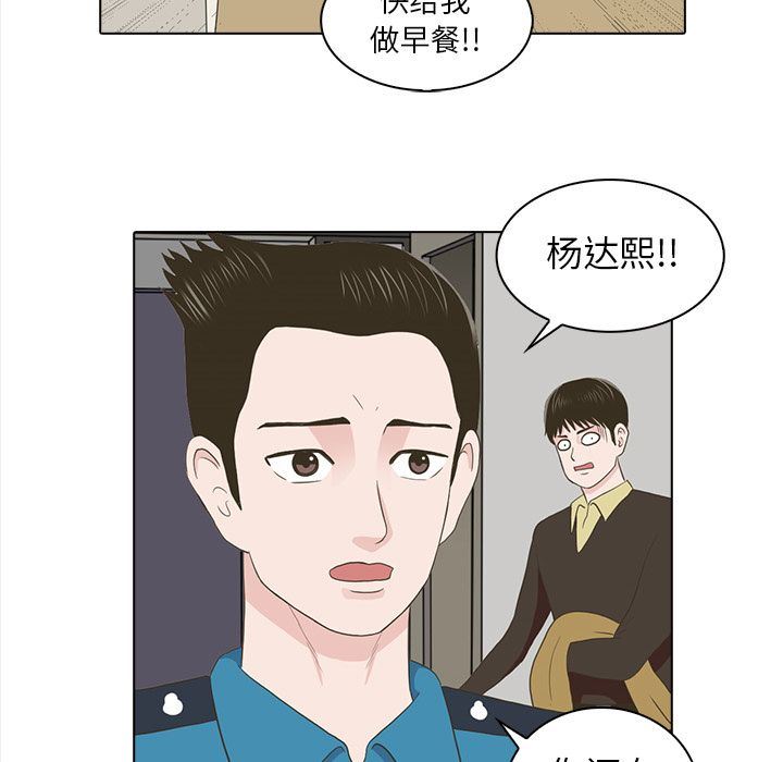 [韩国漫画] 神秘房客 爱情,女教师,巨乳大奶#[111P]-18