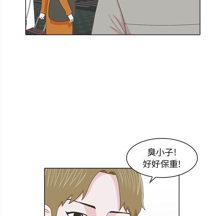 [韩国漫画] 神秘房客 爱情,女教师,巨乳大奶#[111P]-54