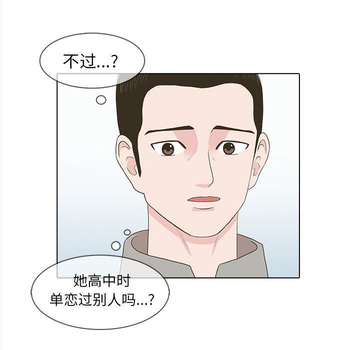 [韩国漫画] 神秘房客 爱情,女教师,巨乳大奶#[111P]-57