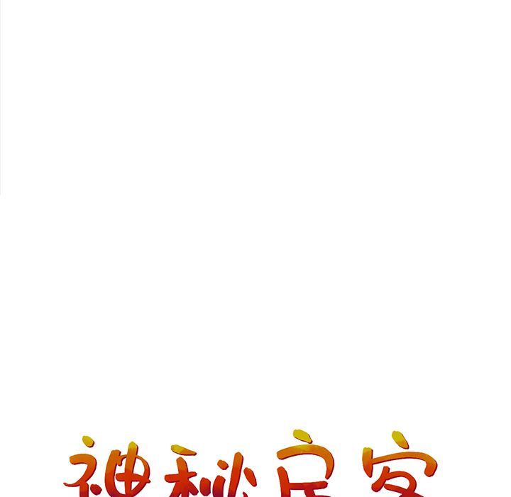 [韩国漫画] 神秘房客 爱情,女教师,巨乳大奶#[111P]-58