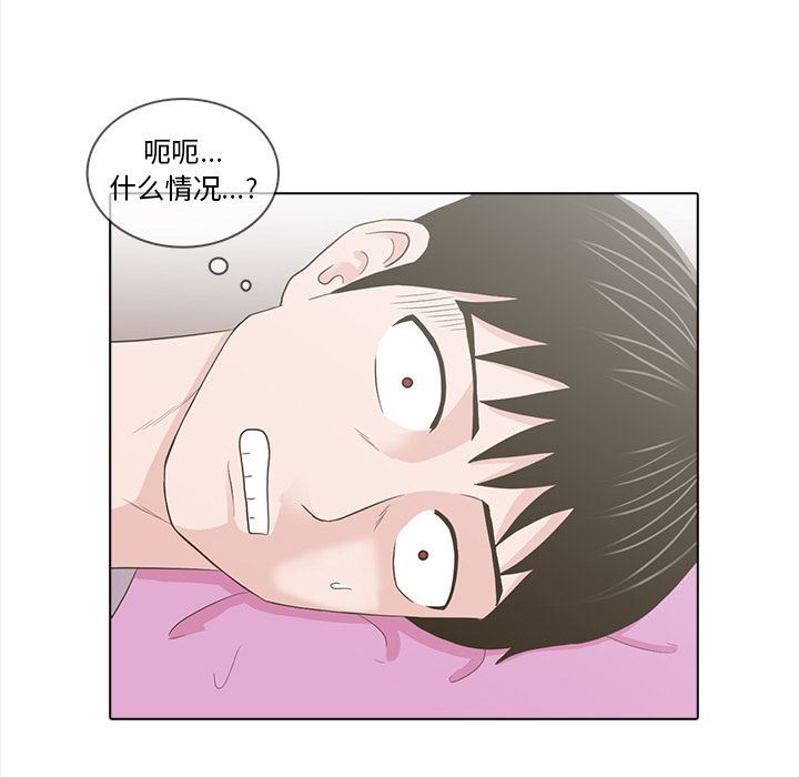 [韩国漫画] 神秘房客 爱情,女教师,巨乳大奶#[111P]-9
